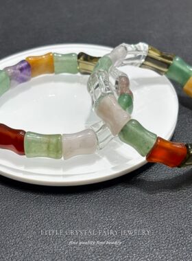 天然多宝水晶竹节手牌排diy原创材料手链手串小众国风闺蜜礼物