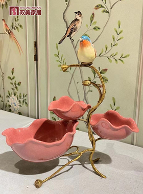 陶瓷纯手工粉色高档古典风装饰品