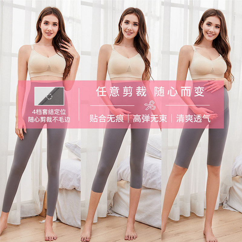 日本犬印孕妇托腹高弹舒适可打底裤 犬印本铺海外孕妇打底裤