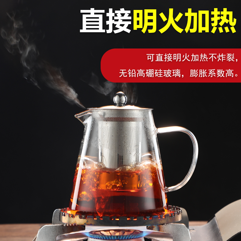 玻璃茶壶耐高温茶具套装加厚过滤煮茶茶水分离小花茶壶泡茶壶家用