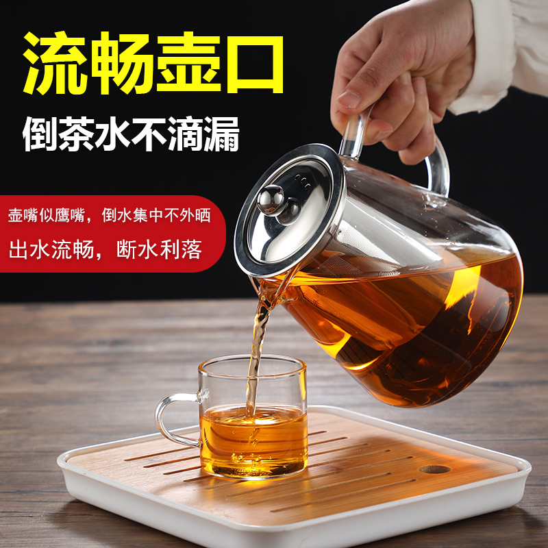 玻璃茶壶耐高温茶具套装加厚过滤煮茶茶水分离小花茶壶泡茶壶家用