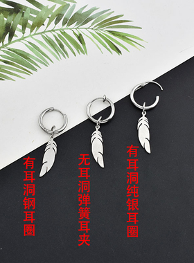 防弹少年团朴智旻同款耳环韩国酷