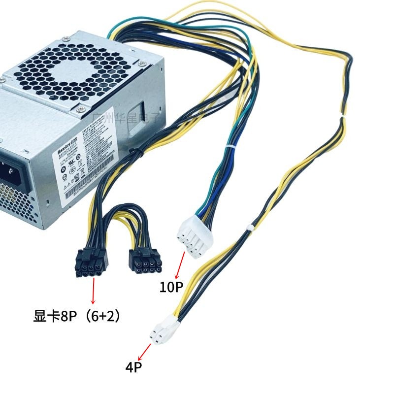 全新联想10针电源 额定500W HK600-11PP 通用FSP500-40AGB PCH015 - 图1