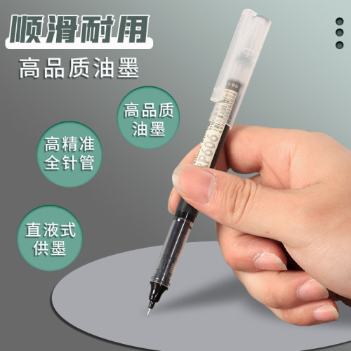 齐心直液式中性笔走珠笔速干黑水笔签字笔刷题笔大容量巨能写办公学生用0.5油性黑色笔芯书写盒装考试碳素笔 - 图1