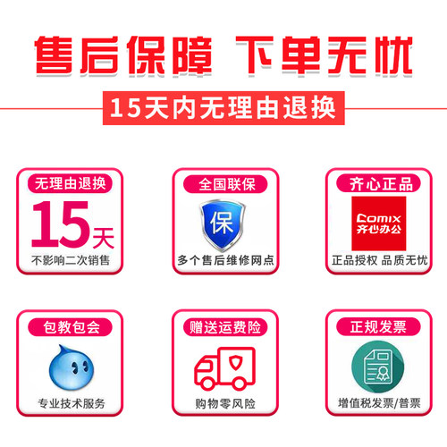 齐心考勤机打卡考勤指纹打卡机员工上下班一体机识别式上班打卡机考勤神器智能签到器OP33068 - 图3