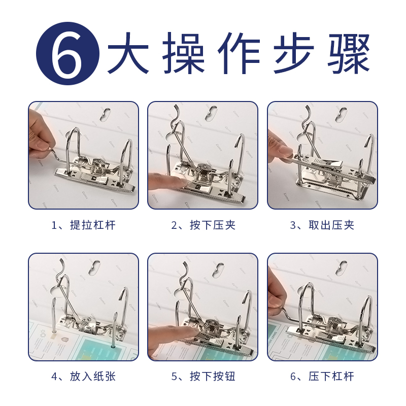 齐心彩色快劳夹文件夹打孔穿孔快劳夹资料册收纳整理夹A4双孔加厚合同插页快劳活页资料试卷打洞可拆卸夹夹板-图3