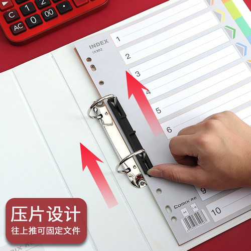 齐心文件夹三面插页a4四孔两孔活页夹加插封面打孔文件夹白夹快劳夹三孔档案夹试卷分类夹卷子收纳资料册夹 - 图2