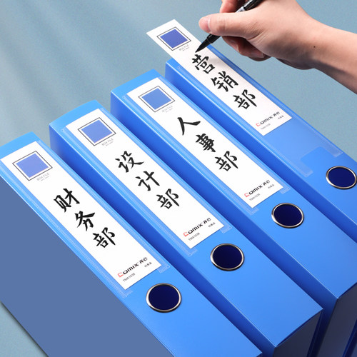 齐心档案盒a4文件资料盒塑料大容量10个装会计凭证收纳盒pp塑料履历表文件夹盒人事档案收纳盒办公用品大全 - 图2