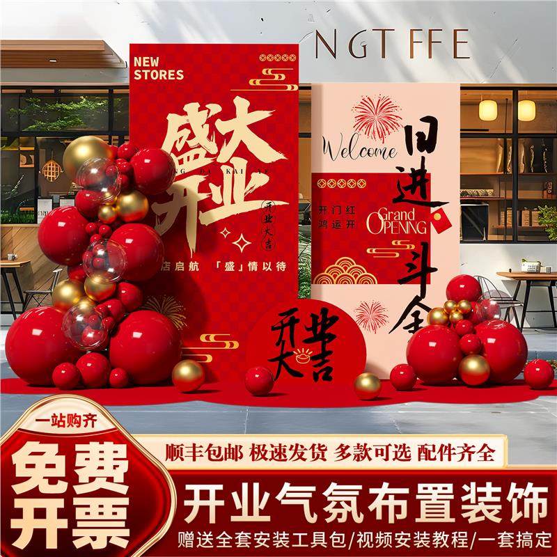 瑜伽馆美容院开业气氛布置门店氛围感装饰打卡拍照定制背景墙kt板,淘宝优惠券,粉丝福利购,淘宝优惠卷