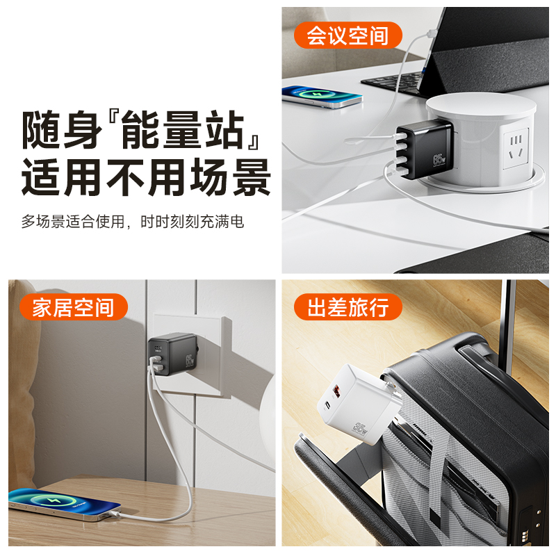 氮化镓快充PD65W快充插头手机充电器适用IPhone15/16/17promax快充插头Type-C多口小米15/16/17安卓充电插孔 - 图3