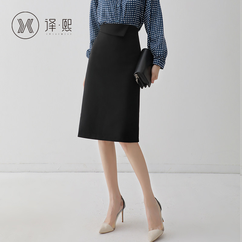 高腰职业2020新款秋季气质包臀裙子 yixi译熙半身裙