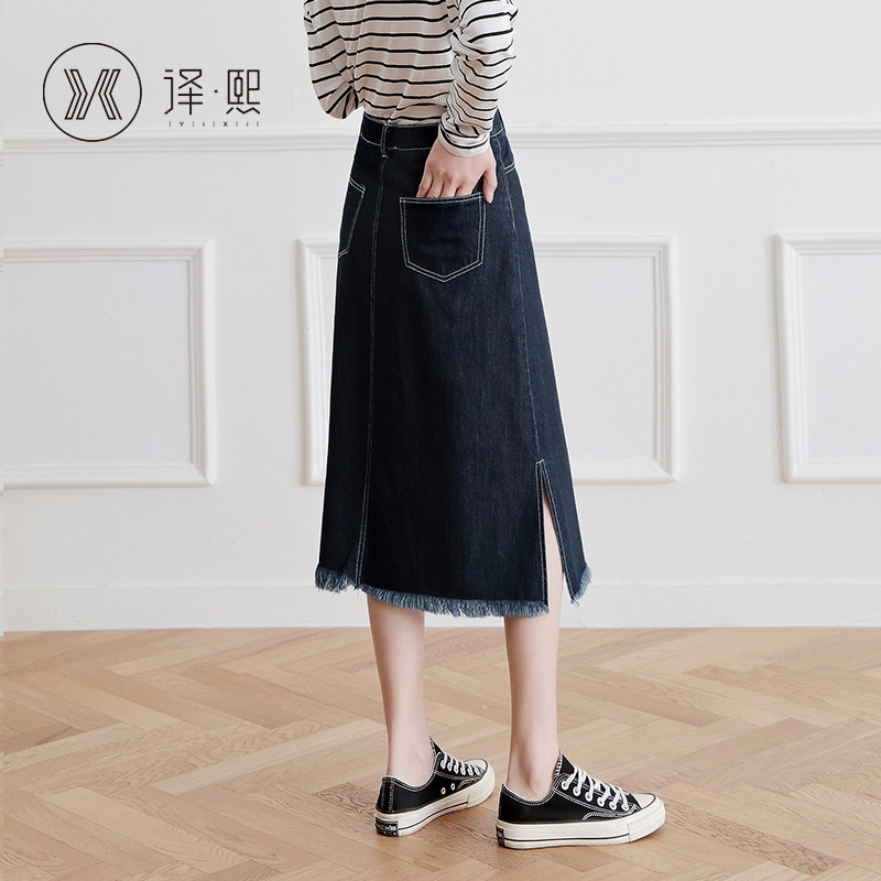牛仔2020春秋新款中长款高腰半身裙 yixi译熙半身裙