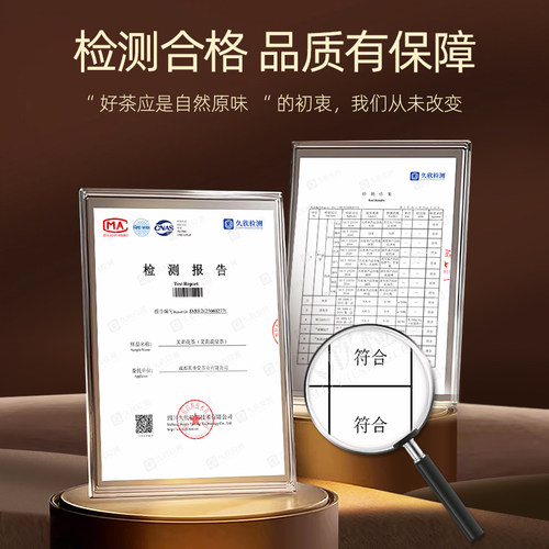 茉莉花茶2026新茶官方旗舰店正品特级浓香型茶叶自己喝茉莉绿茶 - 图2