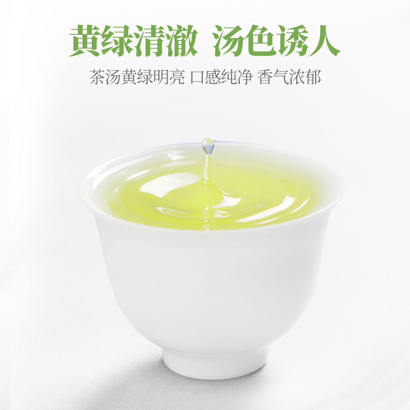 特级浓香型茉莉花茶2024新茶臻尖官方旗舰店正品横县茉莉绿茶茶叶 - 图1