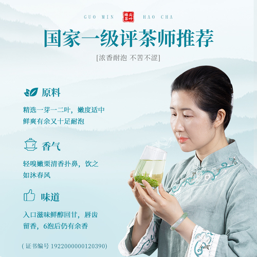 茶叶绿茶2024新茶明前特级毛尖茶臻尖官方正品旗舰店自己喝春茶