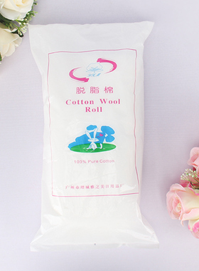 脱脂棉中国棉卷其他化妆棉