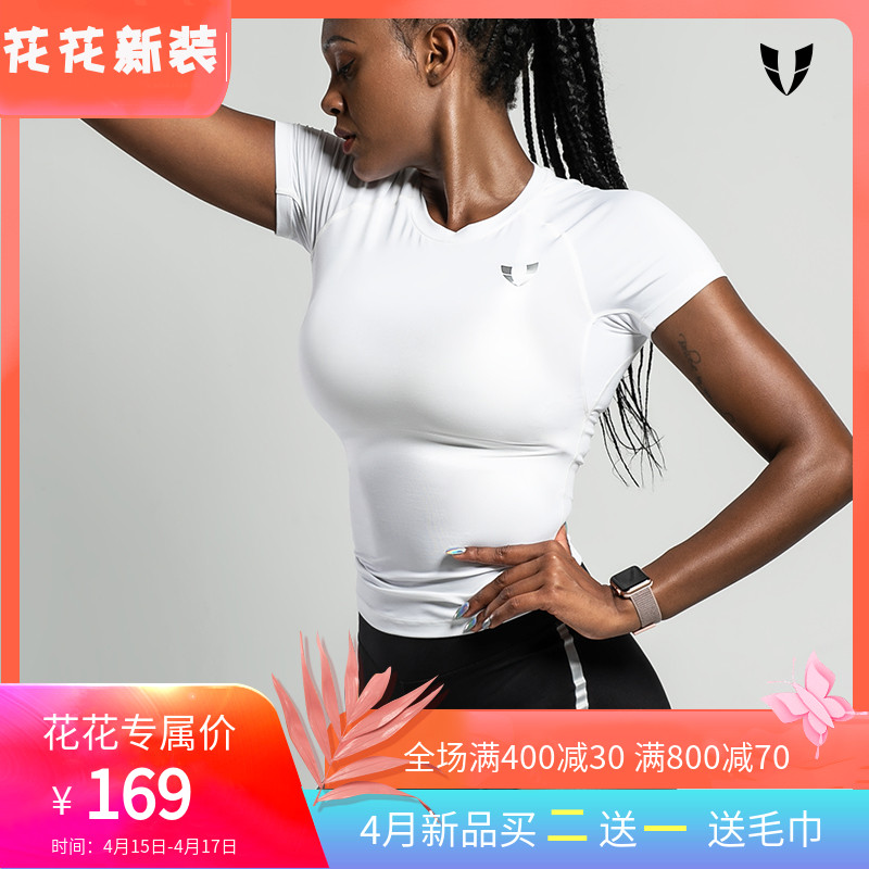 Vest Line Sports Fitness Suit Women's Summer Elastic Tight Slimming Quick Drying Clothes Sweat-absorbing Running Top Short Sleeve T-shirt