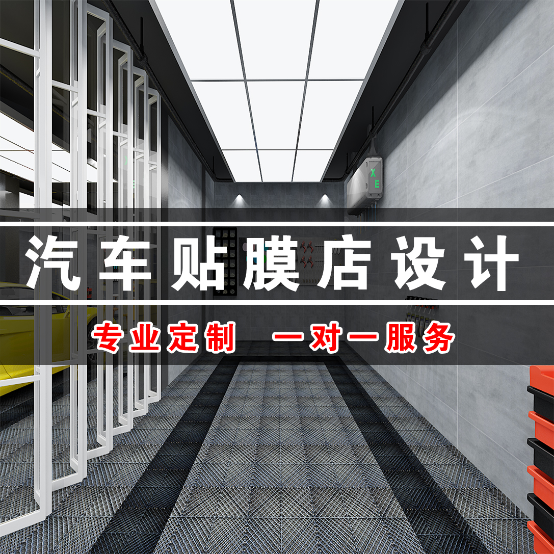 洗车店设计汽车维修店美容改装店门头装修设计效果图店铺门头效果