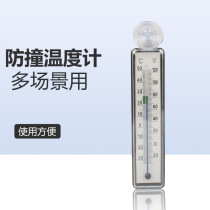 Fish tank thermometer water temperature aquarium tank high precision water thermometer turtle tank turtle box temperature measurement cylinder built-in home