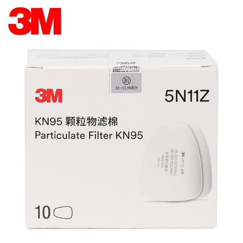 3M防尘滤棉5N11颗粒物过滤棉防毒面罩配件搭配6200防毒面具KN95级 - 图3