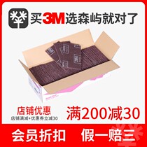 3M Baise cleaning cloth 7447C Industrial woodworking stainless steel rust removal cloth clean polished polished wire cloth deburring