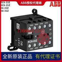 Pat ex-RFQ: ABB DC contactors KC6-31Z* 24V DC New Original Loaded Stocks Spot Bargain