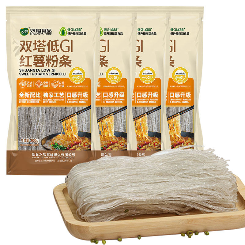 双塔低GI红薯粉条200g*4袋 农家特产干货手工地瓜粉火锅食材粉条,淘宝优惠券,粉丝福利购,淘宝优惠卷