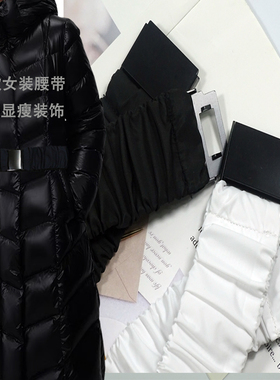 羽绒服女款通用腰带配件松紧收腰显瘦加宽叠穿外搭棉衣腰封配饰