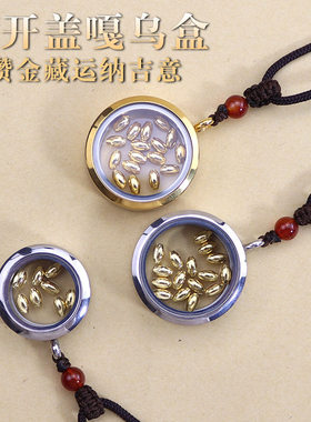 装金豆豆的玻璃瓶攒金豆子瓶子高颜值不锈钢噶乌盒黄金收纳瓶挂件