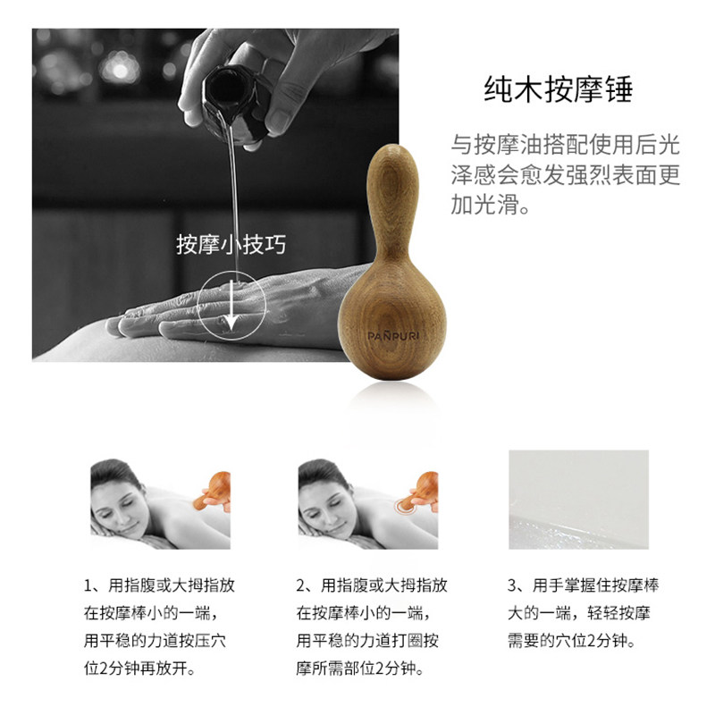 panpuri葡萄柚牛奶浴精油身体乳 PANPURI海外身体精油/身体按摩