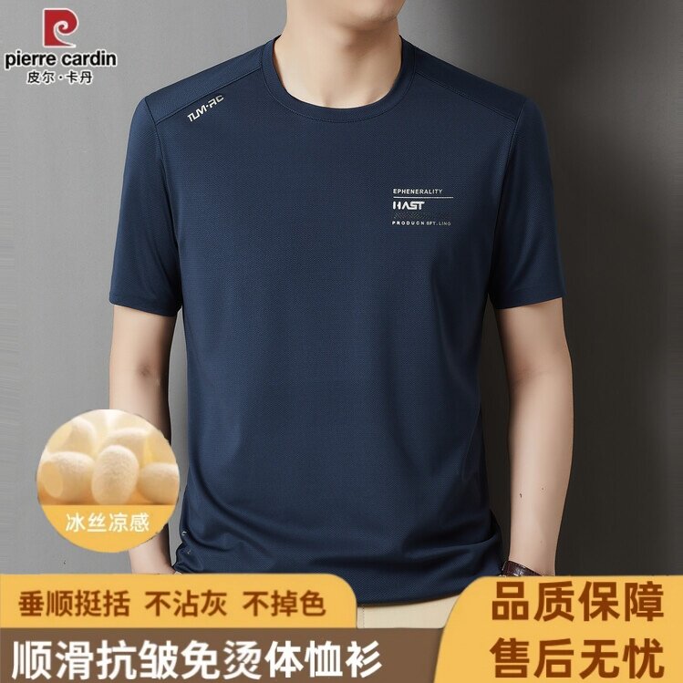 皮尔卡丹2026冰丝短袖T恤男士夏季新款休闲薄款圆领透气半袖上衣 图4