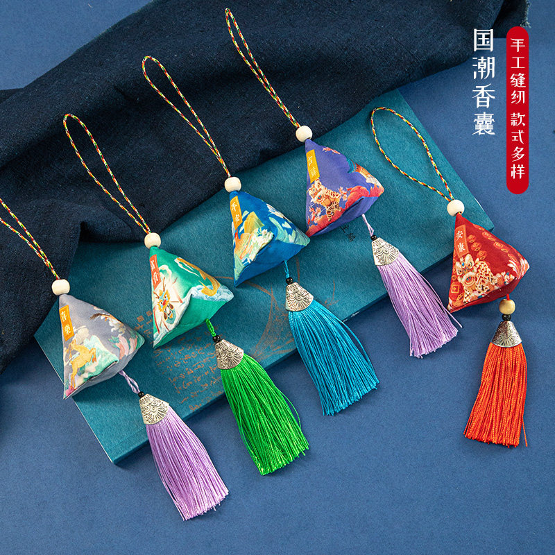 香囊diy材料包端午节古风香包随身小香袋手工制作艾草驱蚊小礼品