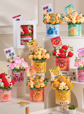 向日葵花束摆件（小红书推荐)