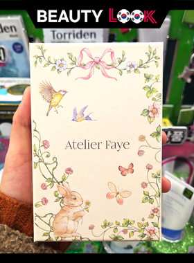 atelierfaye梦幻草莓纯植物香水