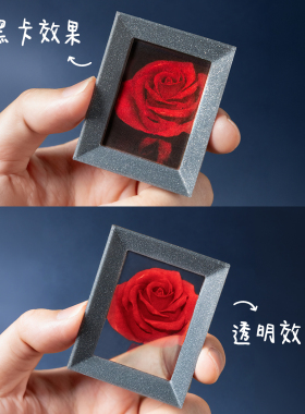 全息照片简约七夕礼物爱意表达