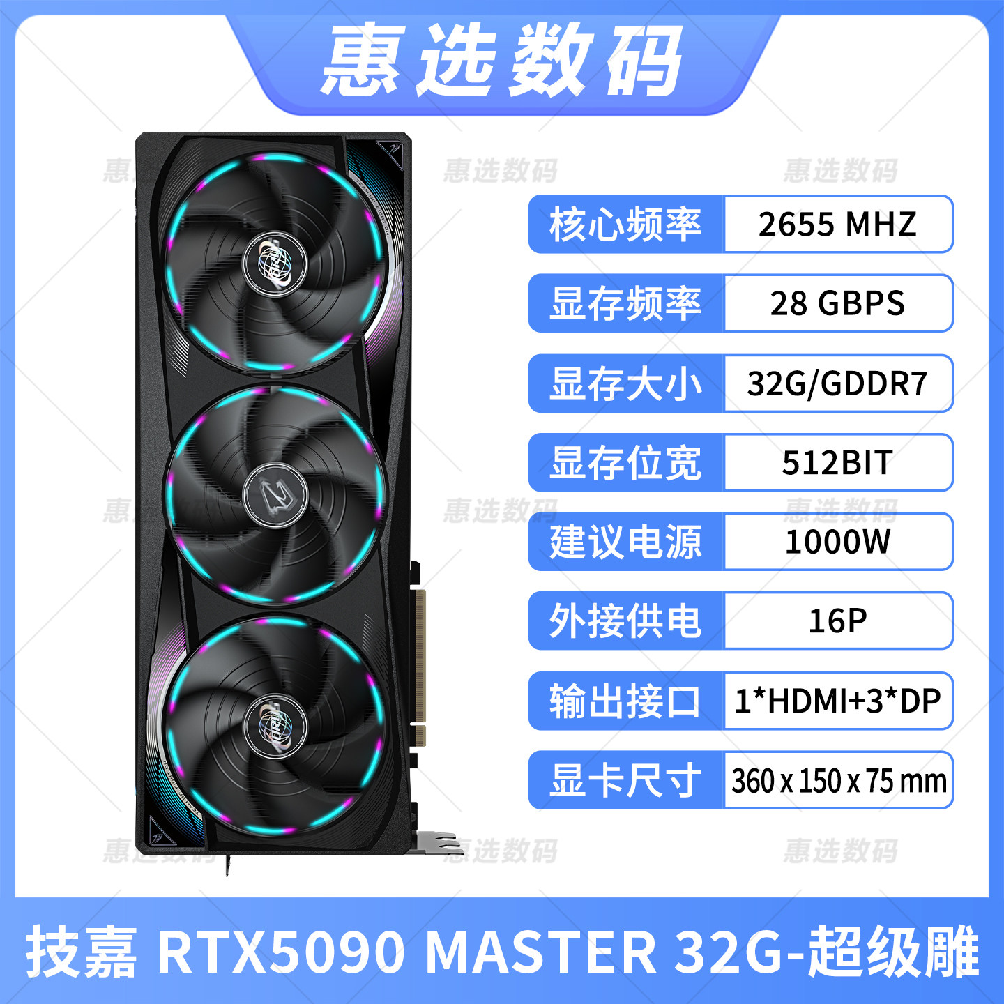 全新英伟达RTX5090 32G 显卡 华硕夜神TUF超级雕微星超龙现货