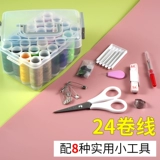 Высококлассный портативный универсальный высококачественный набор инструментов