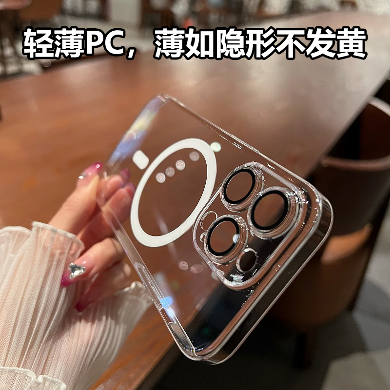 【超薄隐形】适用iPhone14promax手机壳新款无线磁吸iPhone13带镜头膜plus透明12高级感男女pc硬套防尘防摔 - 图0