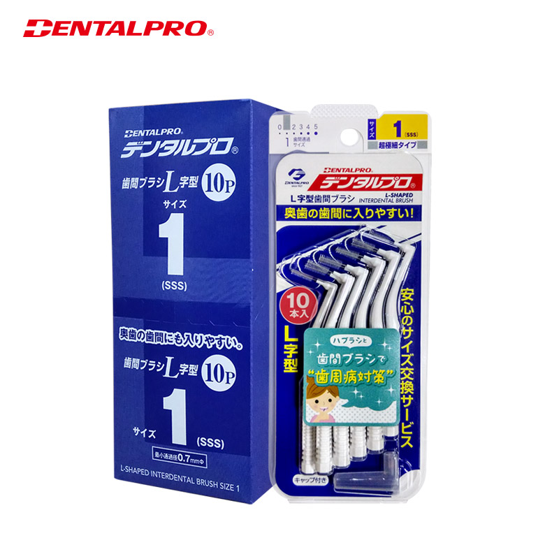 日本丹特博正畸牙缝刷60支整盒牙刷牙间刷缝隙刷矫正牙齿专用牙刷