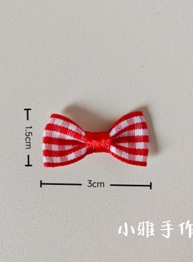 手工diy织带迷你格子蝴蝶结布艺发夹发卡发饰品配件1.5×3cm20个