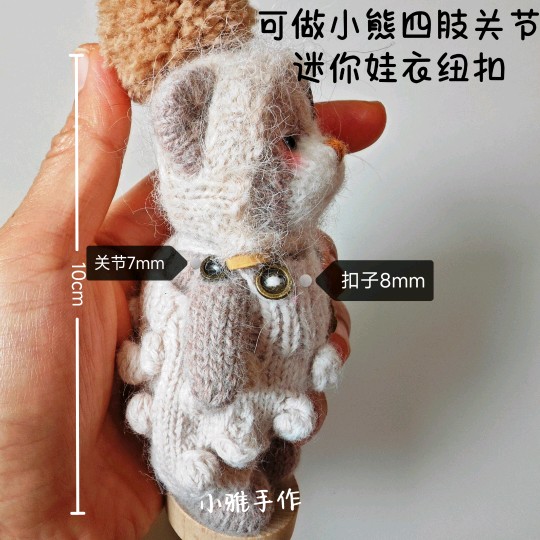 6mm7mm8mm迷你金属扣子娃衣配件辅料diy小号bjd小布6分娃用纽扣 - 图1