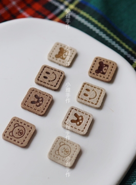 迷你正方形小皮标超纤压花笑脸兔子图案卡包钩织玩偶衣服装饰