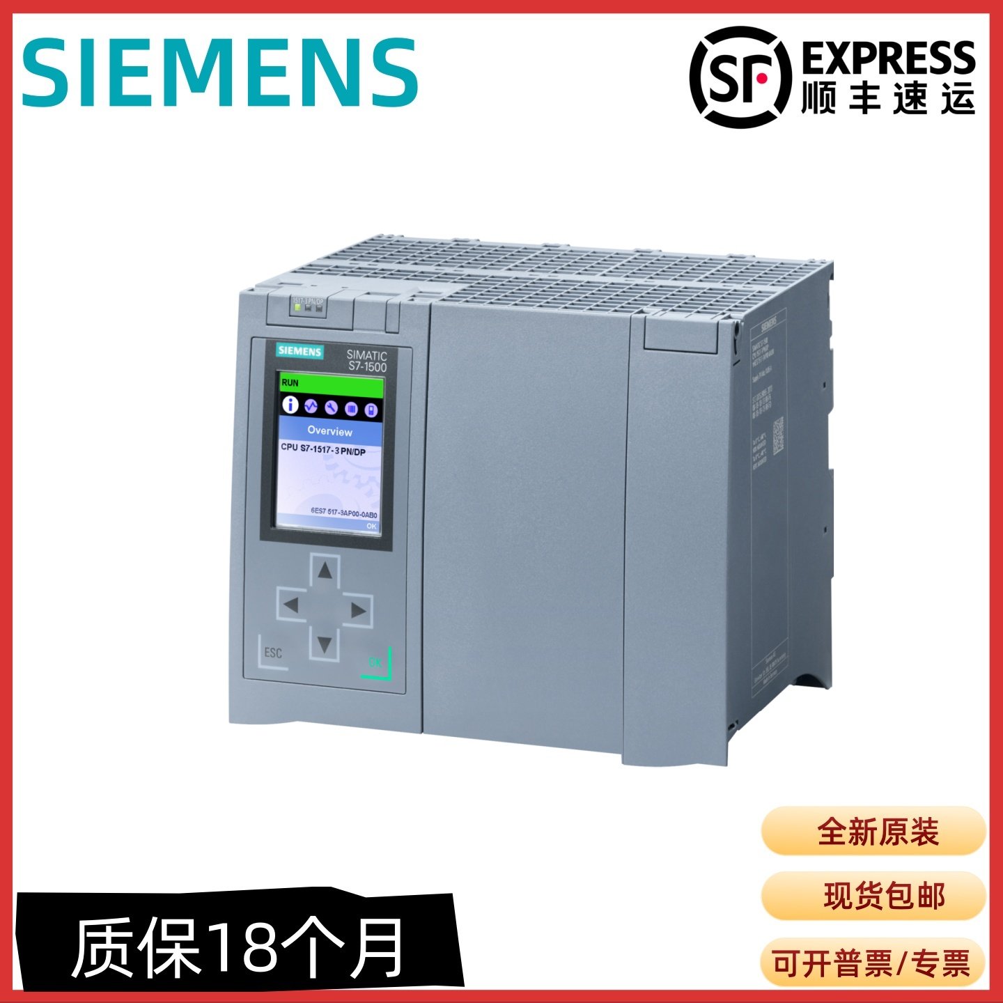 西门子S7-1500 CPU1511/1513/1515/1516/1517/1518-1-2-3-4PN/DP,淘宝优惠券,粉丝福利购,淘宝优惠卷