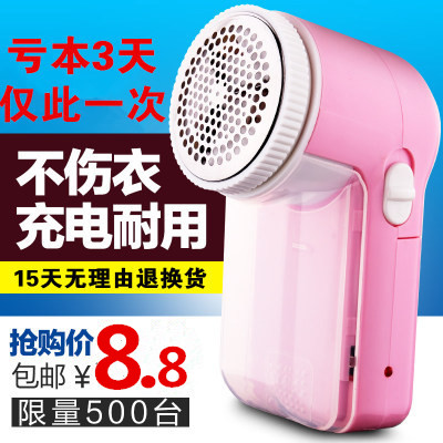 打毛衣服去除毛毛球修剪器剃吸衣物起球机不伤球家用多功能充电式 打毛衣服去除毛毛球修剪器剃吸衣物起球机不伤球家用多功能充电式