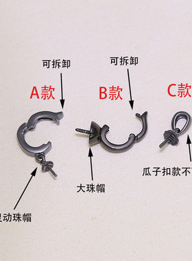 diy配件镀黑项链吊坠空托可拆卸