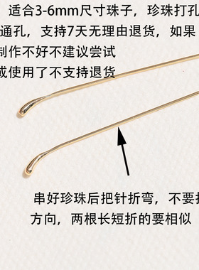 欣韵珍珠耳环配件高级感耳坠银托