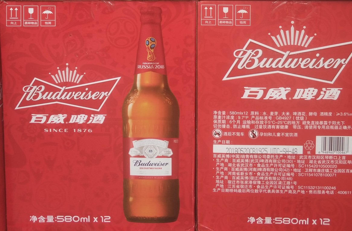 百威啤酒 580ml*12瓶大玻璃瓶百威啤酒 老百威啤酒一箱价婚庆啤酒 - 图1