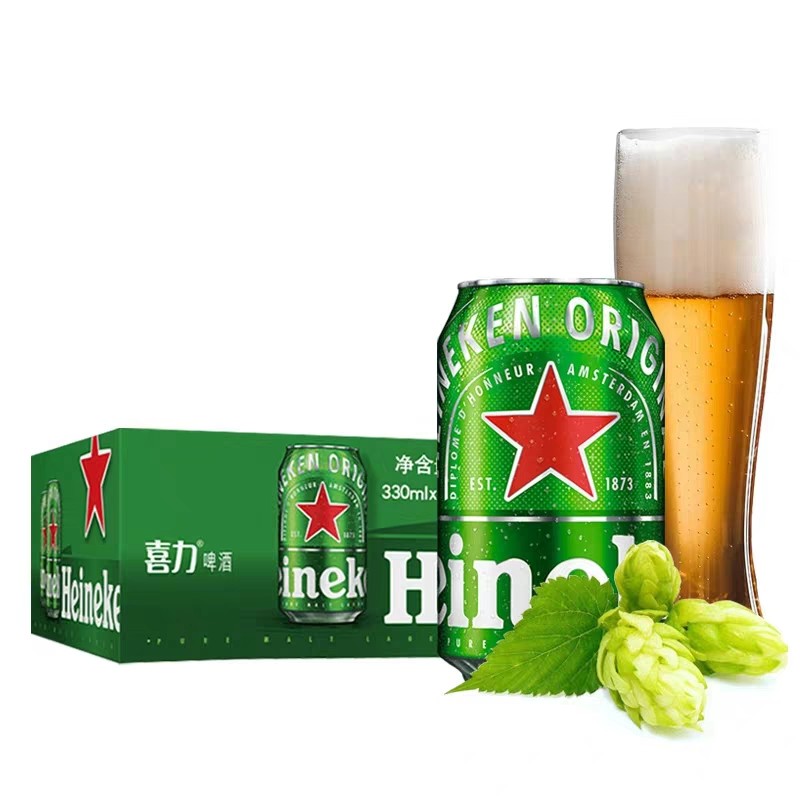 喜力听装啤酒 330ml 24罐装喜力啤酒 heineken beer听装喜力24-图3