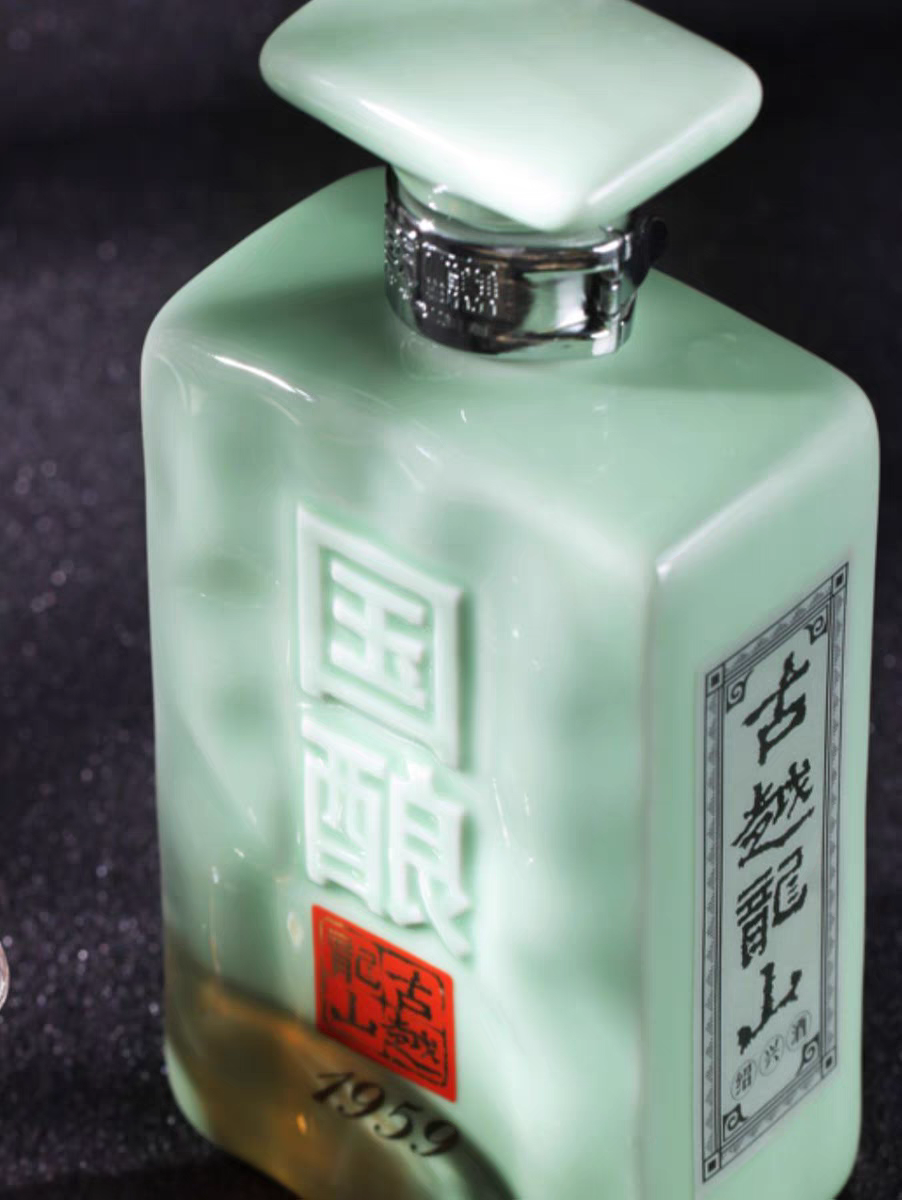 绍兴黄酒古越龙山二十年陈国酿1959青玉花雕酒20年500ml*1瓶礼盒 - 图1