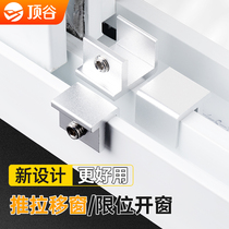 top valley 10 F type window limiters window lock catch plastic steel doors and windows window screen limiters push-pull window children window lock